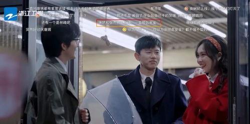 娱乐圈cp的爆料是什么,揭秘明星背后的情感纠葛  第3张