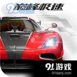 巅峰极速超跑爆料视频,揭秘超跑世界里的速度与激情 第2张 巅峰极速超跑爆料视频,揭秘超跑世界里的速度与激情 第2张