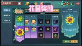 创魔花园s17最新爆料,神秘元素揭晓，游戏格局再掀风云