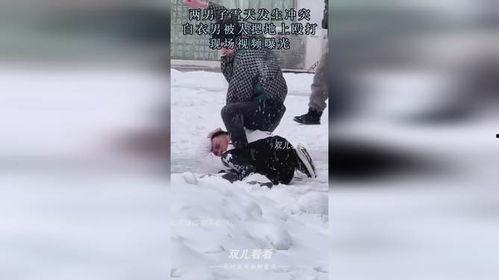 白衣男子爆料视频大全最新,揭秘背后惊人真相