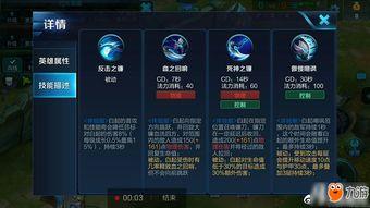 白起来了最新爆料,揭秘剧情高潮与角色命运转折  第3张