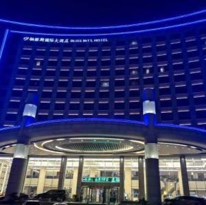 威海酒店爆料视频大全下载,揭秘住宿行业幕后真相  第2张