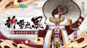 雨女最新皮肤爆料,梦幻雨幕下的绝美演绎 第3张 雨女最新皮肤爆料,梦幻雨幕下的绝美演绎 第3张