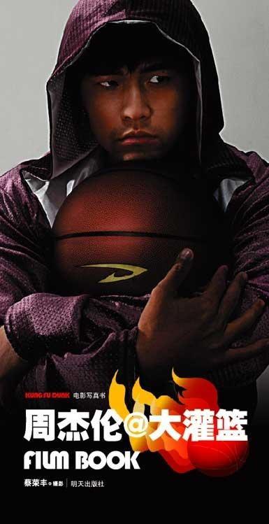 电影大灌篮高清在线观看,篮球传奇，激情四溢！