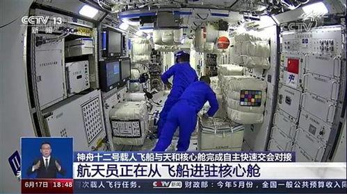 时空舱新款爆料视频,揭秘未来出行新纪元