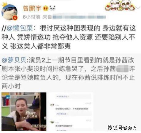 张小斐黑料爆料视频,揭秘娱乐圈背后的真相 第3张 张小斐黑料爆料视频,揭秘娱乐圈背后的真相 第3张