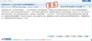 青岛爆料最新消息新闻,聚焦城市热点事件追踪  第2张