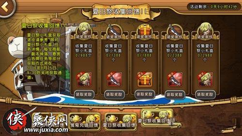 航海王启航最新爆料图片,最新爆料揭示神秘岛屿与全新冒险篇章