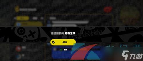 邦布最新爆料,最新爆料背后的惊人真相  第3张