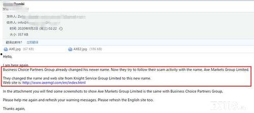 最新黑网爆料信息平台,暗流涌动的网络世界 第3张 最新黑网爆料信息平台,暗流涌动的网络世界 第3张
