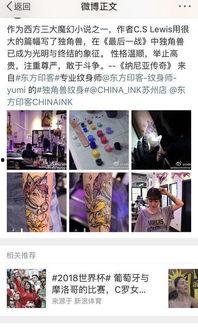 彩虹最新爆料是真的吗,真相揭秘,最新爆料是否属实? 第2张 彩虹最新爆料是真的吗,真相揭秘,最新爆料是否属实? 第2张