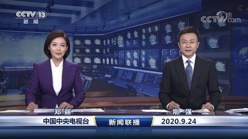 威海最新爆料消息新闻联播,新闻联播聚焦重大新闻事件深度解读  第3张