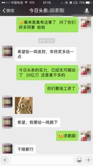 武汉头条今天爆料新闻,揭秘今日重大新闻事件内幕 第3张 武汉头条今天爆料新闻,揭秘今日重大新闻事件内幕 第3张