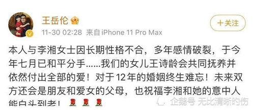 2024娱乐圈吃瓜事件汇总,年度吃瓜大事件盘点  第3张