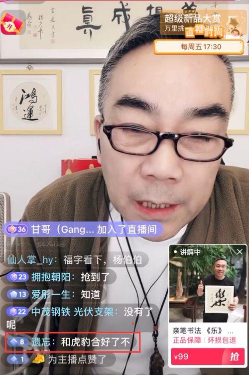 虎豹兄弟爆料视频播放,幕后真相大曝光! 第2张 虎豹兄弟爆料视频播放,幕后真相大曝光! 第2张